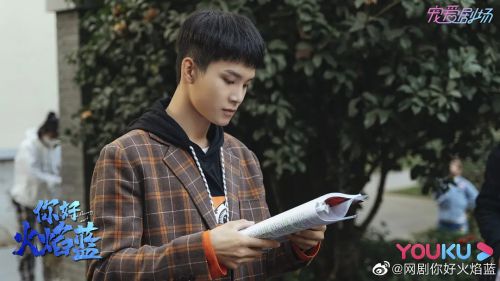 你好，火焰蓝