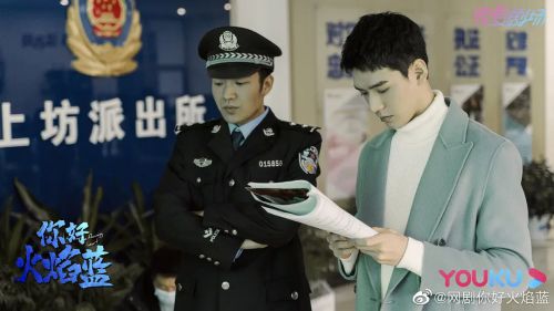 你好，火焰蓝