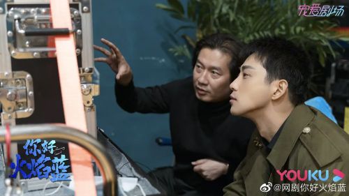 你好，火焰蓝
