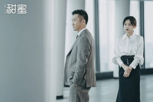 甜蜜