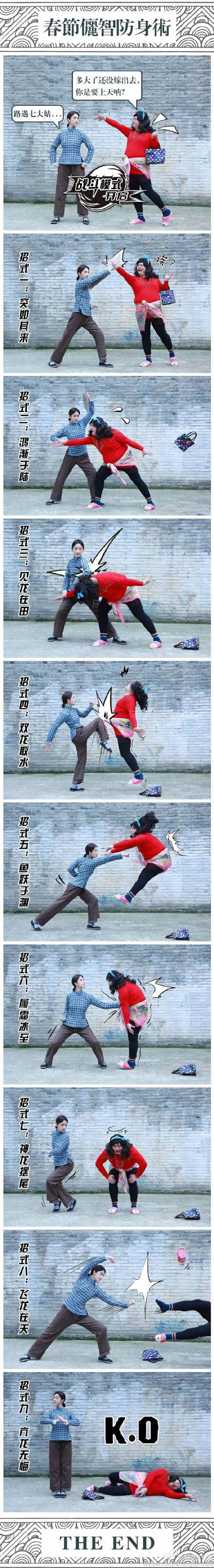 玄武