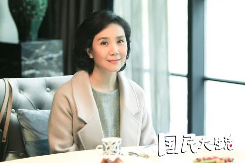 国民大生活