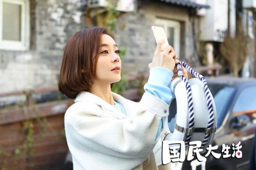国民大生活