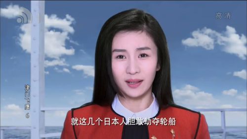 津门飞鹰