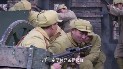 津门飞鹰