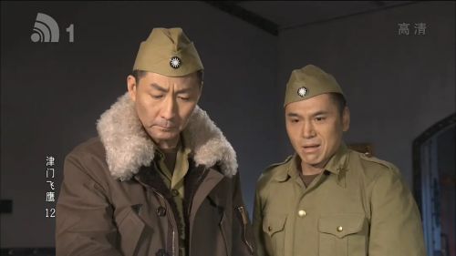 津门飞鹰