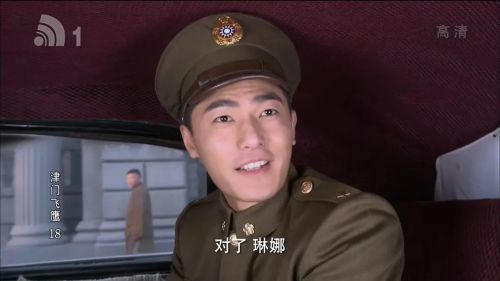 津门飞鹰