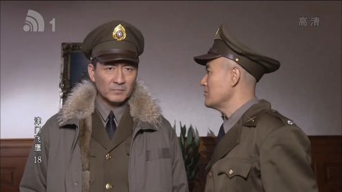 津门飞鹰