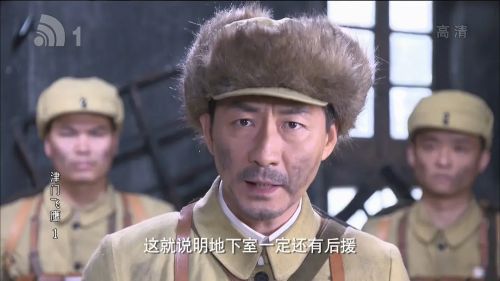 津门飞鹰