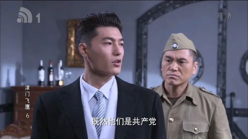 津门飞鹰