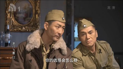 津门飞鹰