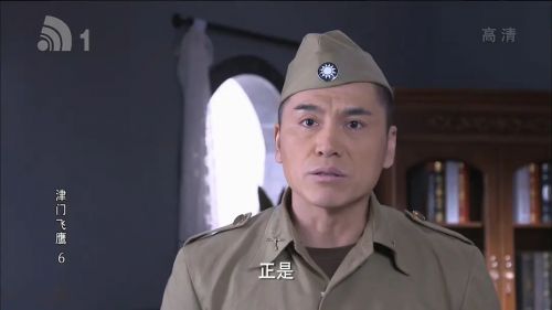 津门飞鹰