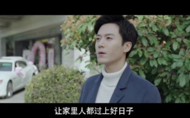 《天生梦想家》——『超长预告』茅子俊饰秦川