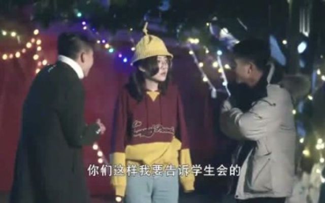 《在悠长的时光里等你》小女生被欺负，黎昕勇敢地站出来