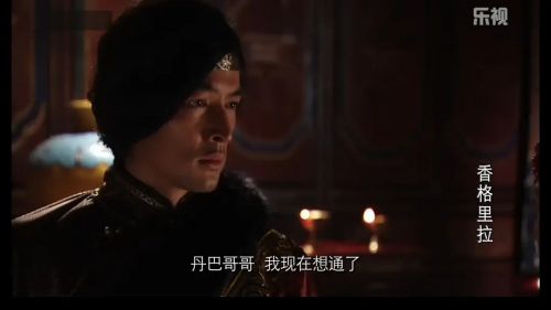 香格里拉
