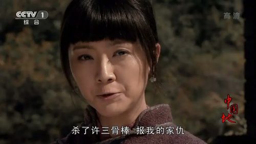 中国地