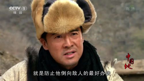 中国地