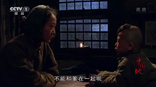 中国地