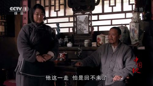 中国地