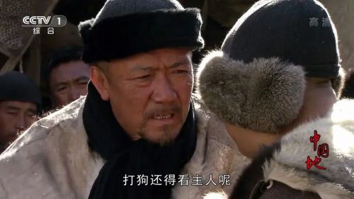 中国地