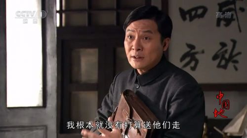中国地