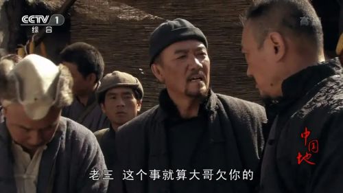 中国地