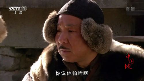 中国地