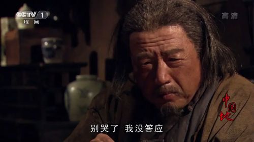 中国地
