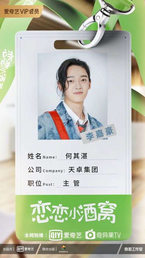恋恋小酒窝