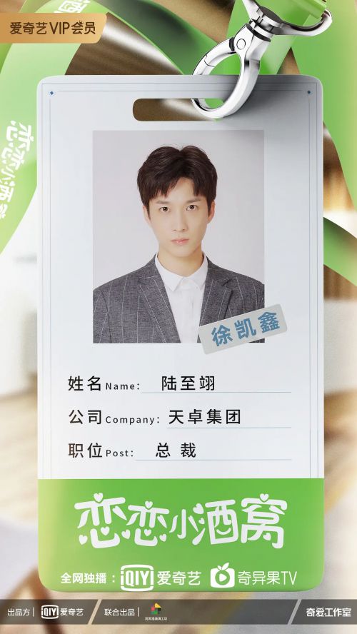 恋恋小酒窝