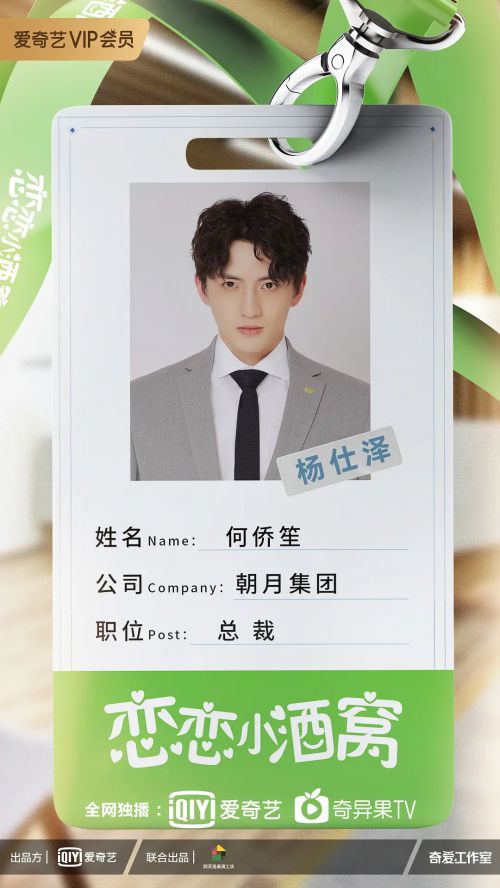 恋恋小酒窝