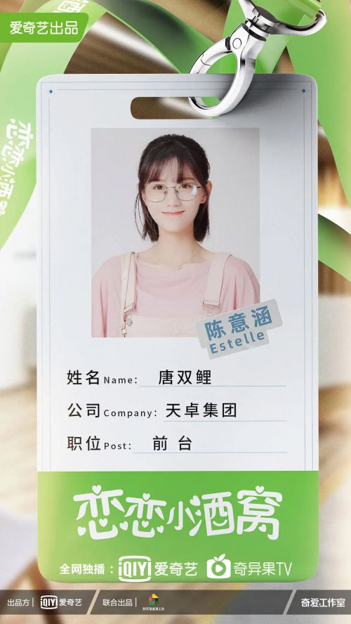 恋恋小酒窝