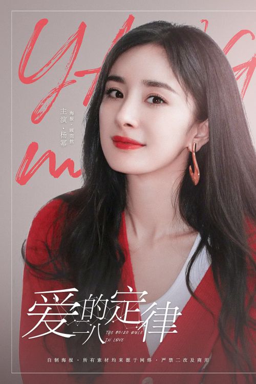 爱的二八定律