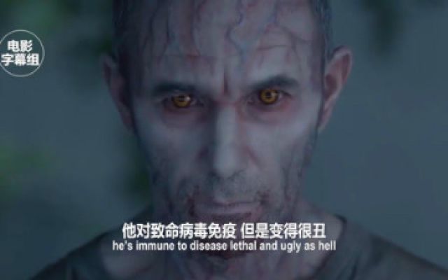 中英双字-生化恐怖片《末日之旅》2018预告片