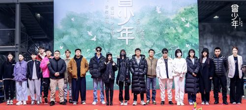 曾少年