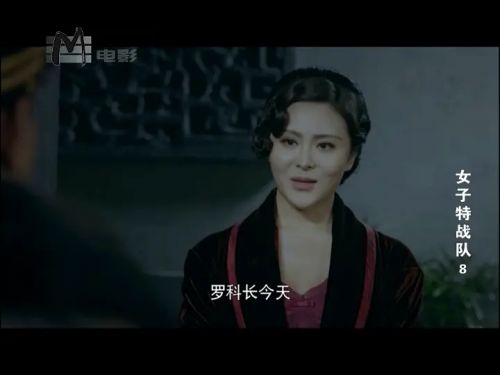 女子特战队