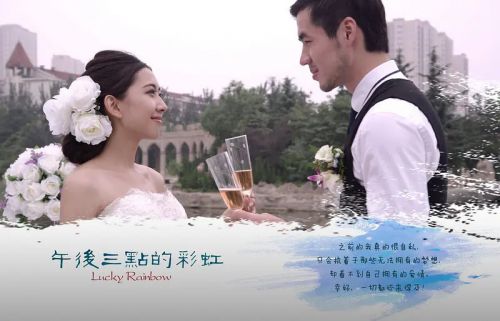 午后三点的彩虹