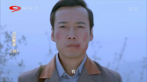 刀尖舞者