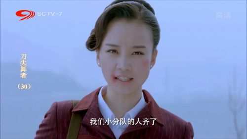 刀尖舞者