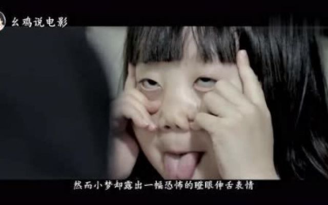 探灵档案：少妇夜里听到奇怪笑声，到女儿房间后，她看到奇怪事情