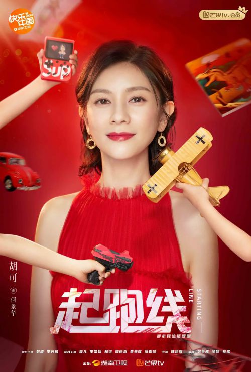 陪你一起长大