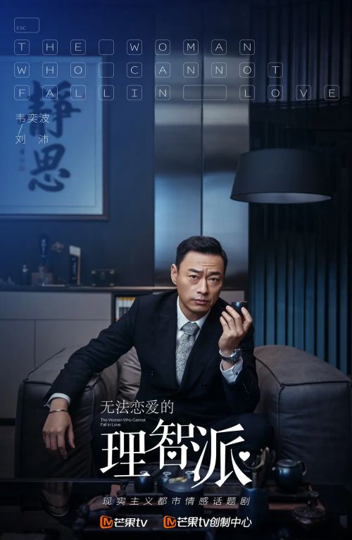 理智派生活