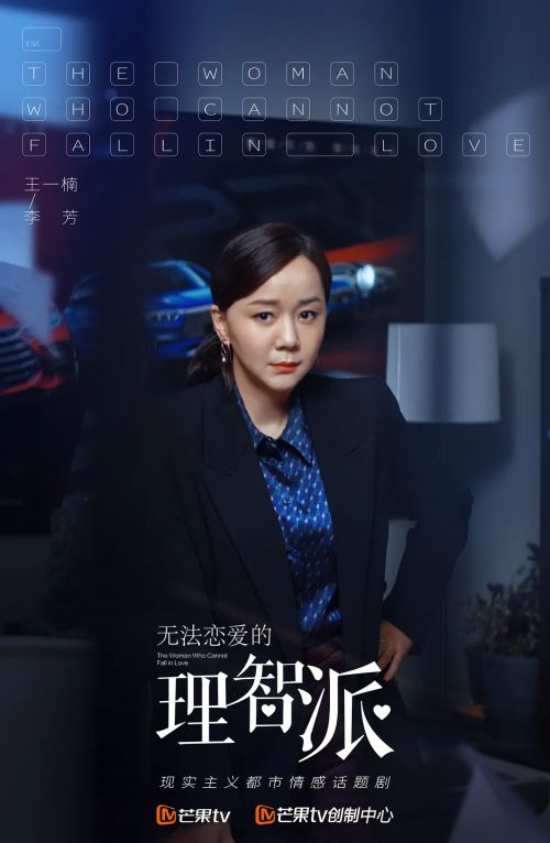 理智派生活