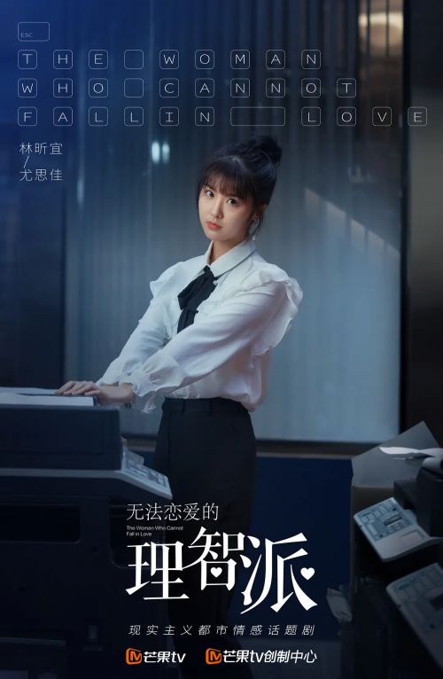理智派生活