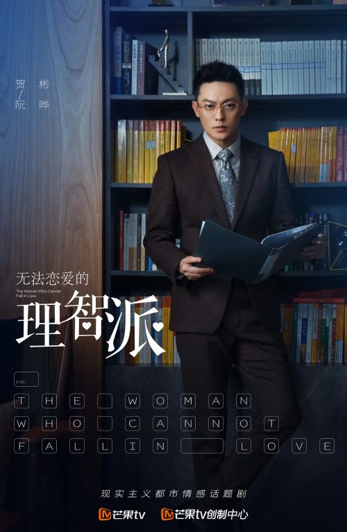 理智派生活