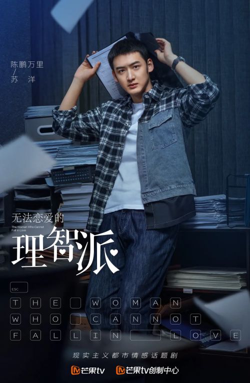 理智派生活