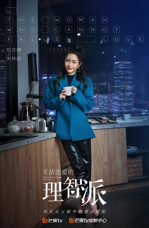 理智派生活