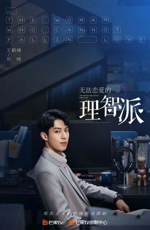 理智派生活
