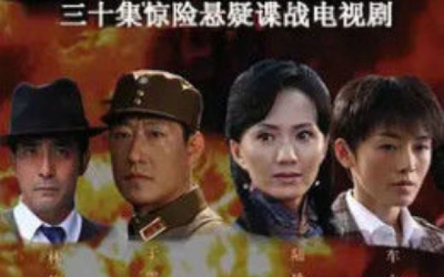绞杀1943