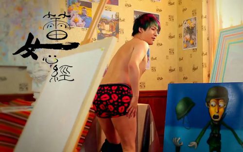 蕾女心经